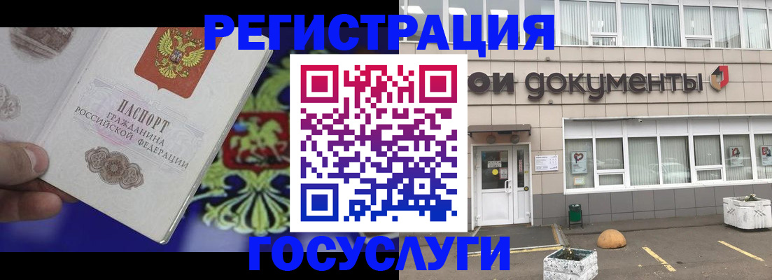 временная регистрация в квартире в Давлеканово