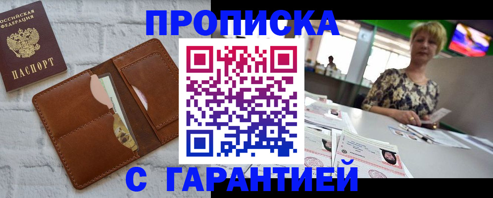 регистрация для дет. сада в Давлеканово