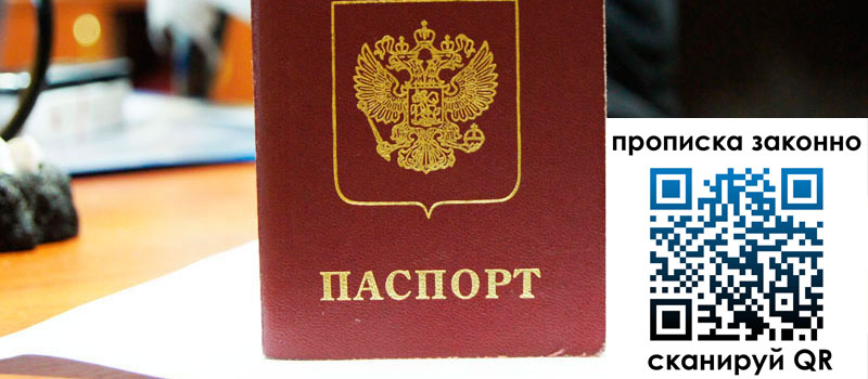 регистрация в Давлеканово регистрация в Давлеканово